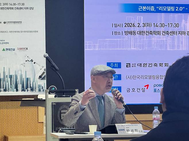 박세희 지안건축 대표가 3일 오후 5시 서울 서초구 방배동 대한건축학회 건축센터 지하1층에서 열린 리모델링 미래 전략 세미나에서 토론하고 있다. /박지윤기자