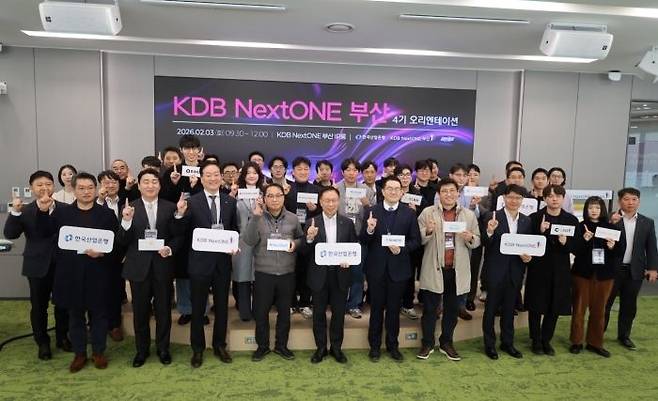 KDB NextONE 12기 스타트업 15개사 대표, (왼쪽에서 아홉번째) 김사남 한국산업은행 벤처금융본부 본부장. ⓒ한국산업은행