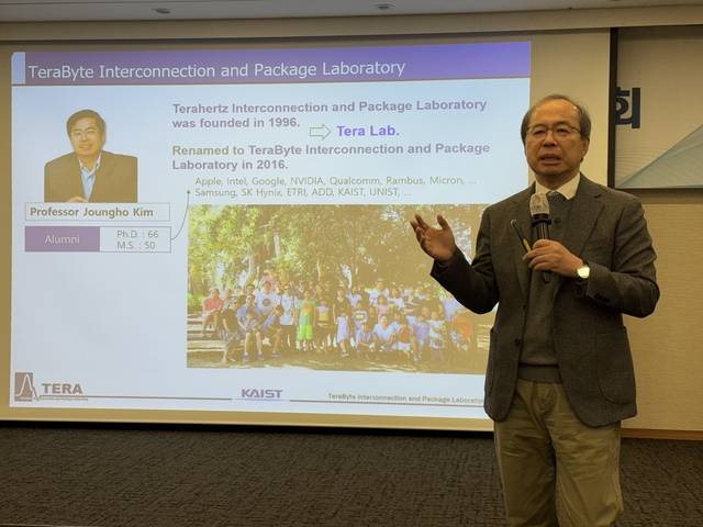 김정호 카이스트 전기 및 전자공학부 교수가 3일 서울 중구 프레스센터에서 열린 HBF 기술 개발 성과 발표회에서 발표하고 있다.