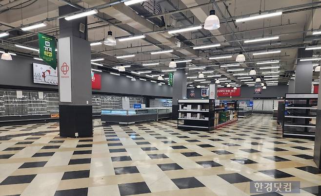 마지막 영업에 나선 홈플러스 안산고잔점 매대가 대부분 비어 있다. 사진=오세성 한경닷컴 기자