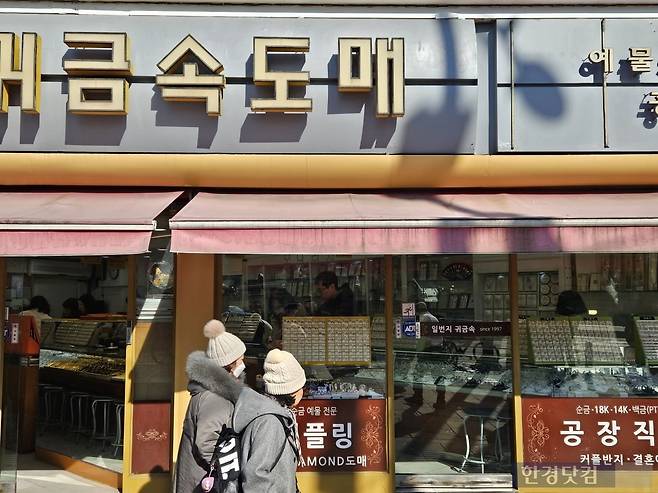 3일 오후 서울 종로구 돈의동 귀금속 거리의 귀금속 도매상가에 고객들이 오고가고 있다. /사진=박수빈 기자