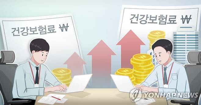 [연합뉴스]