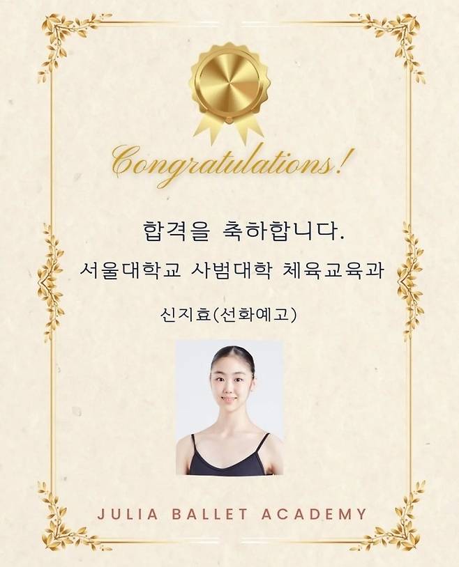 사진 = 온라인 커뮤니티