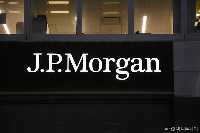 미국 뉴욕주 뉴욕시 매디슨가 575번지 JP모간 파이낸셜센터. 2025.11.11. /사진=성시호 shsung@