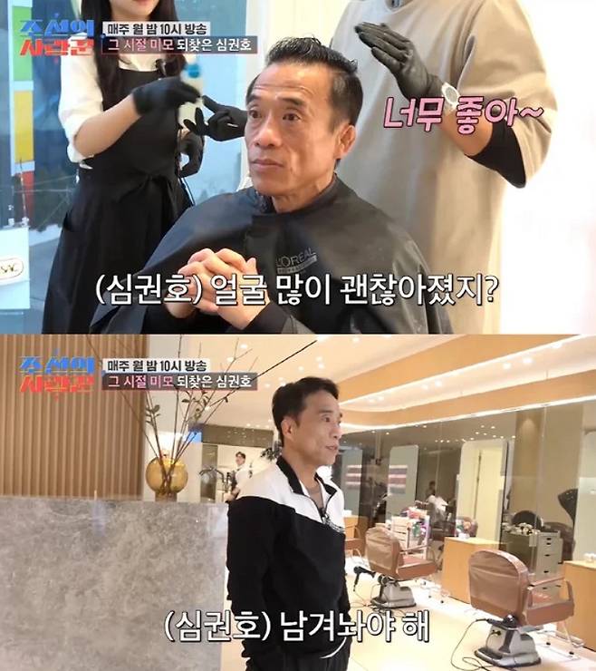 레슬링 금메달리스트 심권호(53)가 간암으로 진단받은 사실이 공개돼 충격을 준 가운데, 그가 간암 수술 후 한층 맑아진 안색으로 근황을 전해 눈길을 끌었다. /사진=TV조선 '조선의 사랑꾼' 영상 갈무리