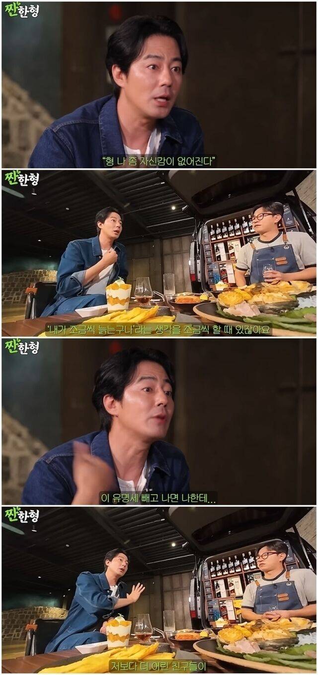 조인성./유튜브