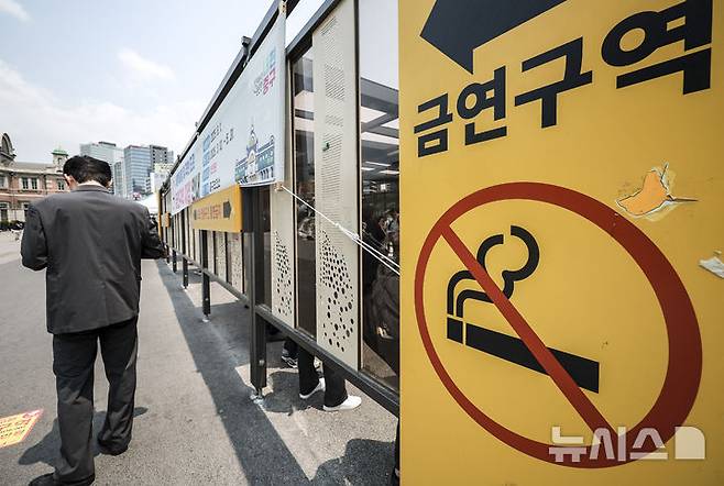 [서울=뉴시스] 정병혁 기자 = 서울 중구 서울역광장에 금연구역 안내문구가 붙어있다.2025.05.30. jhope@newsis.com