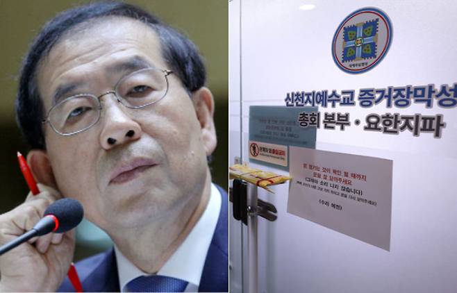 서울시장이었던 고(故) 박원순 시장. 박종민 기자·연합뉴스