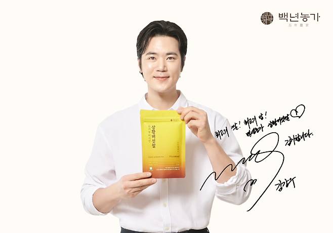 사진=백년농가 제공
