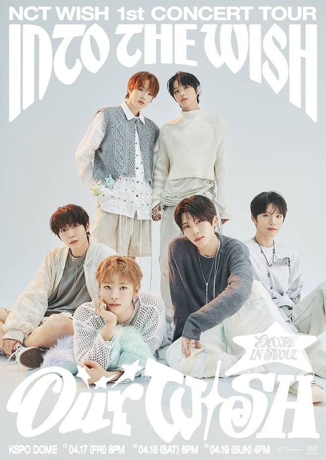 NCT 위시. 사진lSM엔터테인먼트