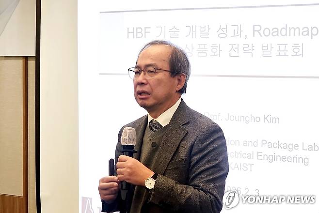 김정호 KAIST 교수, HBF 전략 설명회 발언 (서울=연합뉴스) 김민지 기자 = 김정호 KAIST 전기·전자공학과 교수가 3일 서울 중구 프레스센터에서 열린 '고대역폭플래시메모리(HBF) 연구 내용 및 기술 개발 전략 설명회'에서 HBF에 대해 설명하고 있다. 2026.02.03 jakmj@yna.co.kr