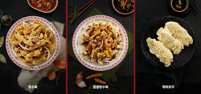 마시내 메뉴.