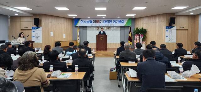 장수농협 2층 회의실에서 4일 제55기 대의원 정기총회를 개최했다. /사진제공=장수농협