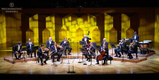 필하모닉 앙상블 공연장면. 제공=함안문예회관