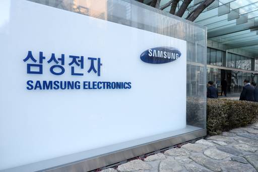 삼성전자 서초사옥/뉴시스