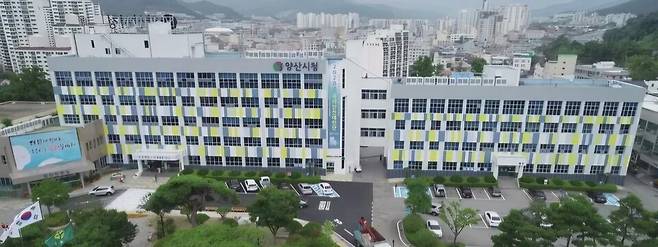 양산시청 전경. 사진/양산시