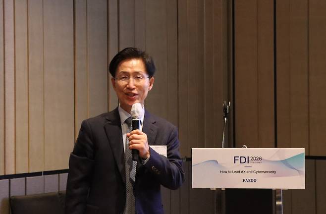 4일 오전 여의도 페어몬트 서울에서 진행된 파수의 ‘FDI Summit2026’에서 조규곤 대표가 발표하고 있다. 사진=파수