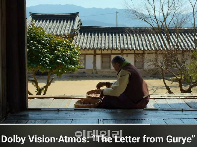 최대 가전·정보기술(IT) 전시회 ‘CES 2026’에서 중국 한 가전업체가 노출한 한옥 관련 영상 모습. (사진=서경덕 교수팀 제공)