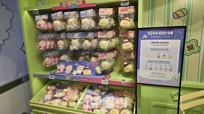 4일 오후 서울 마포구 트렌드팟 바이 올리브영 홍대에 마련된 ‘망곰이의 특별한 하루’ 팝업스토어에 키링 제품들과 키링 한정 수량 안내 표지판이 비치돼있다. (사진=김지우 기자)