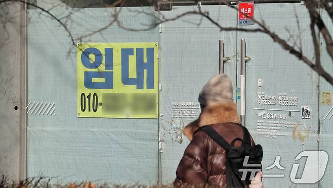 서울 종로2가 대로변 건물에 임대 문구가 붙어 있다.2026.1.25/뉴스1 ⓒ News1 박지혜 기자