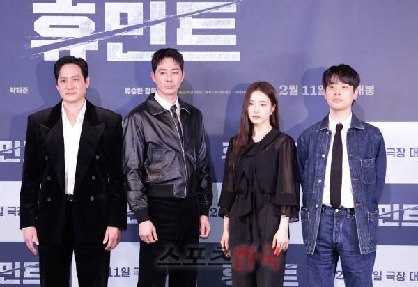 영화 '휴민트'&nbsp;언론 배급 시사회에 참석한 박해준, 조인성, 신세경, 박정민 ⓒ이혜영 기자 lhy@hankooki.com