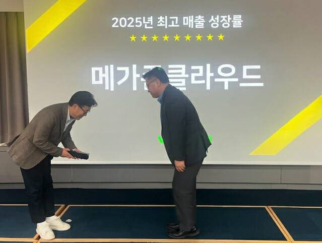 네이버클라우드 2025 파트너 비즈데이에서 메가존클라우드 서민택 부사장(오른쪽)이 네이버클라우드 임태건 전무로부터 최고 매출 성장률 부문 파트너상을 수상하고 있다(이미지=메가존클라우드)