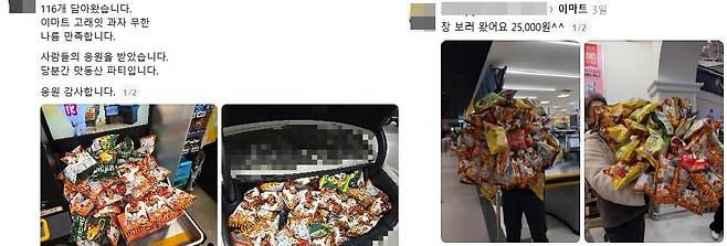 스레드 갈무리.