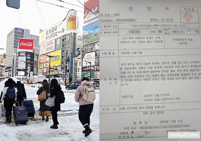 사진=게티이미지뱅크, 독자 제공