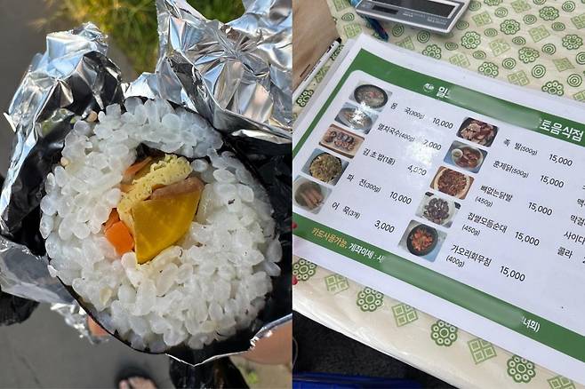 제주 탐라문화제에서 판매된 4000원짜리 ‘부실 김밥’이 논란을 일으켰다. 부녀회 측은 “김초밥이었다”고 해명했지만, ‘바가지요금 대책’ 이후 첫 대형 축제에서 또다시 같은 논란이 불거졌다. 뉴시스