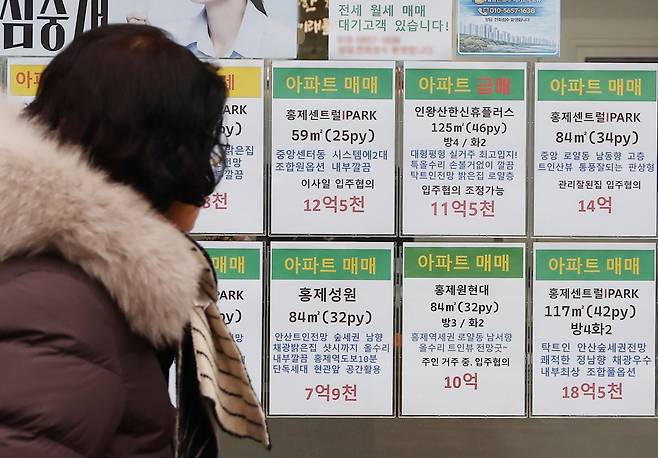 다주택자 양도소득세 중과 유예 종료를 강조하며 다주택자들을 강하게 압박하는 가운데 4일 서울 시내 한 공인중개사 앞에 아파트 매매 정보가 붙어 있다.  이날 이재명 대통령은 SNS를 통해 세입자를 낀 다주택자의 경우 양도소득세 중과 유예 종료 전 주택 매도가 어렵다는 지적에 대해 “이미 4년 전에 매년 종료가 예정됐던 것인데 대비 안 한 다주택자 책임 아니냐”고 반문했다. 2026.2.4/뉴스1