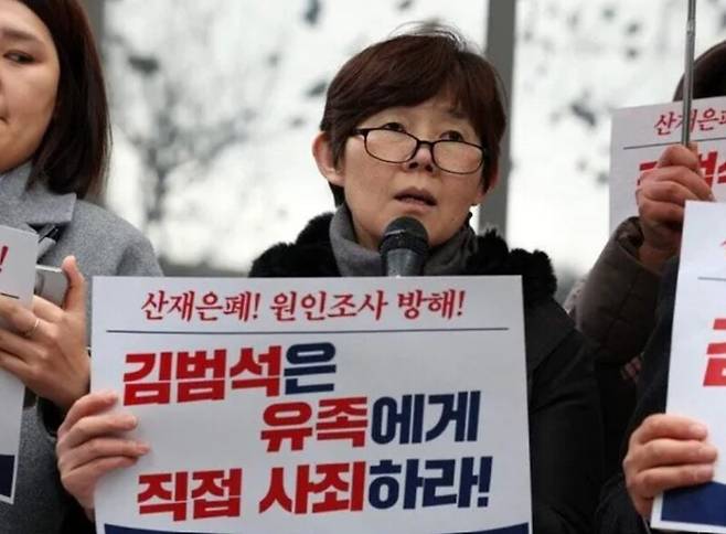 2020년 쿠팡 칠곡 물류센터에서 숨진 고 장덕준씨의 어머니 박미숙씨가 2025년 12월23일 서울 서대문구 경찰청 앞에서 김범석 쿠팡아이엔씨(Inc·쿠팡 미국 법인) 의장 고발 기자회견에 참석해 철저한 수사를 촉구하고 있다. 김영원 기자 forever@hani.co.kr