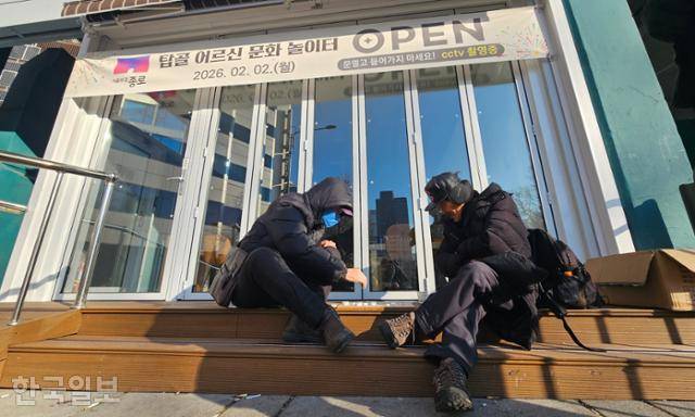 서울 종로구 낙원역사갤러리에 종로구청이 마련한 '탑골 어르신 문화 놀이터'가 개관한 3일 오전 오픈 시간 전부터 나온 노인들이 갤러리 앞에 앉아 장기를 두며 시간을 보내고 있다. 나광현 기자