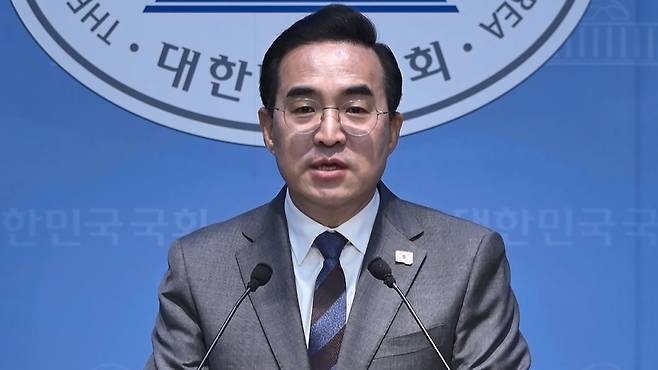 더불어민주당 박홍근 의원