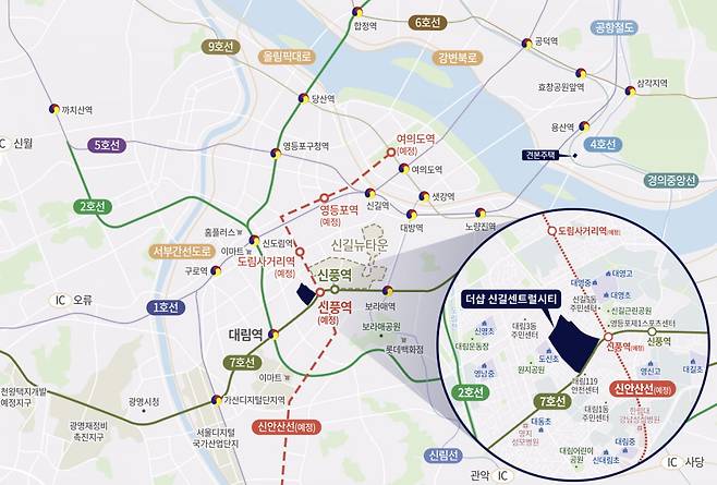 '더샵신길센트럴시티' 홈페이지