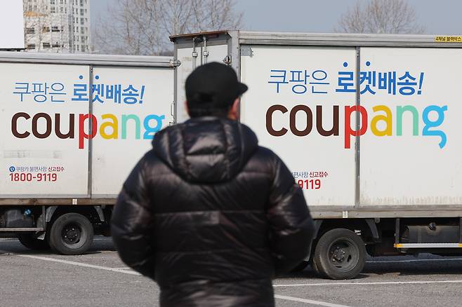 지난달 23일 서울 시내의 한 쿠팡 물류센터. 연합뉴스