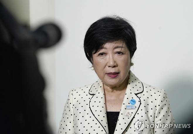 고이케 유리코 도쿄도 지사. [연합뉴스]