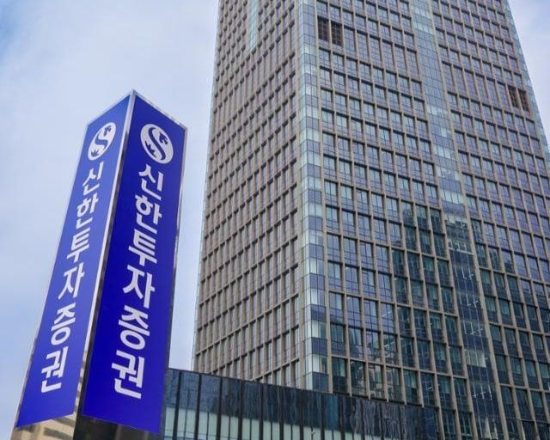 서울 영등포구 여의도에 위치한 신한투자증권 본사 전경. (신한투자증권 제공)