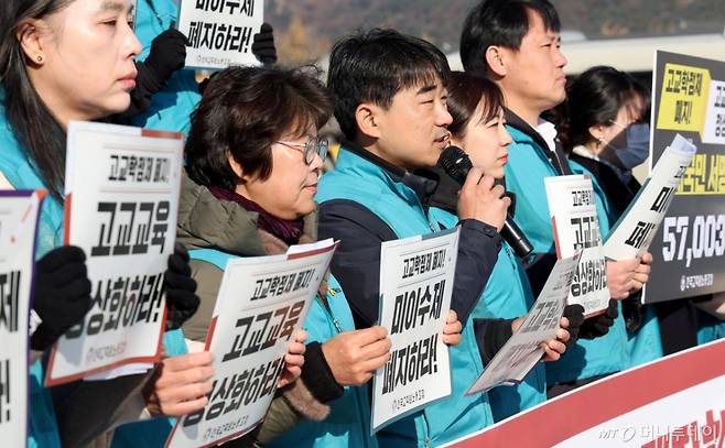 [서울=뉴시스] 추상철 기자 = 전국교직원노동조합이 19일 오전 서울 종로구 정부서울청사 앞에서 '고교학점제 폐지와 고교교육 정상화를 위한 대국민 서명 결과 발표' 기자회견을 하고 있다. 2025.11.19.   /사진=추상철