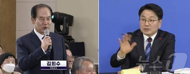 김희수 진도군수가 4일 해남문화예술회관서 열린 '광주·전남 행정통합 찾아가는 타운홀미팅'에서 "스리랑카나 베트남 젊은 처녀들을 수입해 농촌 총각들 장가보내자"는 취지의 발언을 하자, 강기정 광주시장이 부적절한 발언이라며 손사래 치는 모습. /사진=목포MBC 유튜브 갈무리