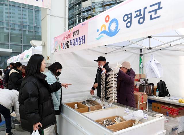도봉구민이 2025년 설맞이 농축수산물 직거래장터에서 굴비를 사고 있다. 도봉구청 제공