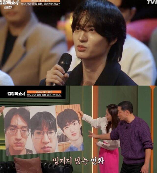 성형수술이나 시술 없이 오직 관리만으로 아이돌급 외모를 갖게 된 남동생의 사연이 온·오프라인에서 큰 화제를 모았다./tvN '김창옥쇼4'