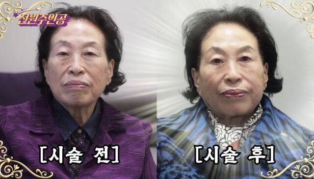 배우 전원주/유튜브 채널 ‘전원주인공’