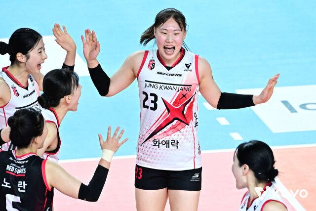 정관장 박여름/KOVO