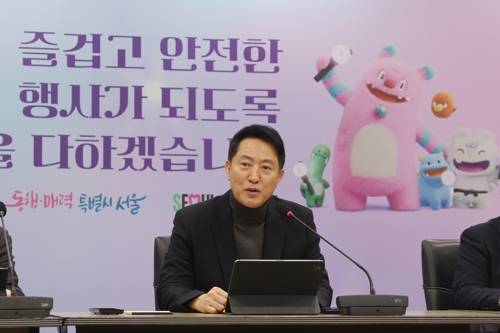 BTS 컴백 프로젝트 관련 현안 점검회의 BTS 컴백 프로젝트 관련 현안 점검회의     (서울=연합뉴스) 오세훈 서울시장이 4일 서울시청에서 열린 BTS 컴백 프로젝트 관련 현안 점검회의에서 발언하고 있다. 2026.2.4 [연합뉴스 제공]