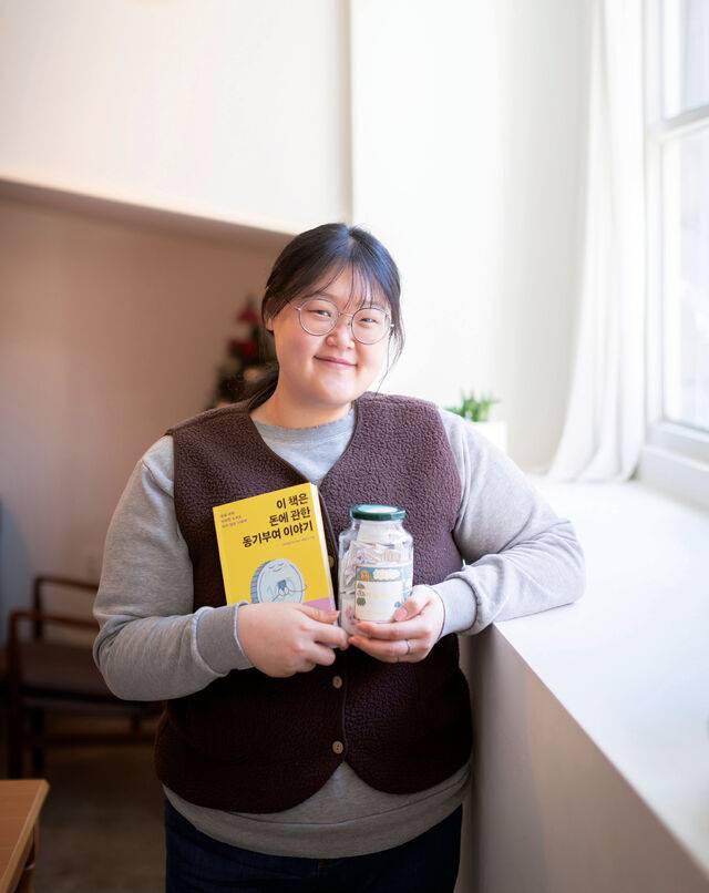 절약의 달인 곽지현 씨.
