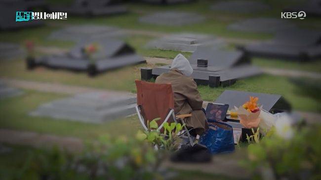 방송 화면 캡처