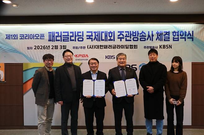 제1회 코리아오픈 패러글라이딩 국제대회&nbsp;주관방송사 협약 체결식.&nbsp;대한패러글라이딩협회 제공
