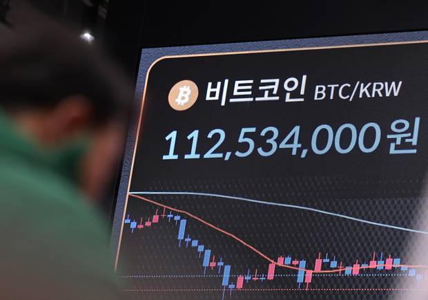 4일 오전 서울 서초구 빗썸라운지 강남본점 현황판에 비트코인 거래 가격이 표시되고 있다. 뉴스1
