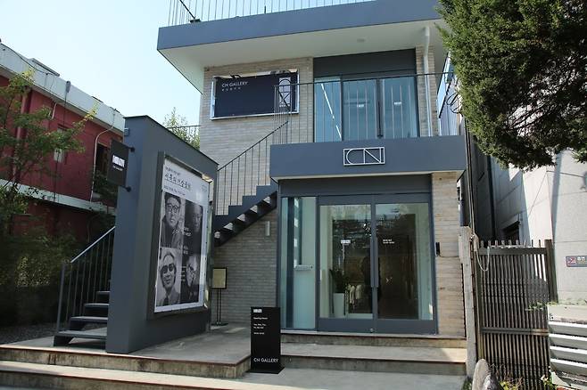 종로구 북촌에 위치한 충청남도 문화예술 서울전시장 ‘CN갤러리’        (충남문화관광재단 제공)