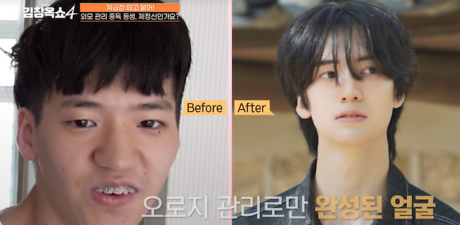 tvN ‘김창옥쇼4’